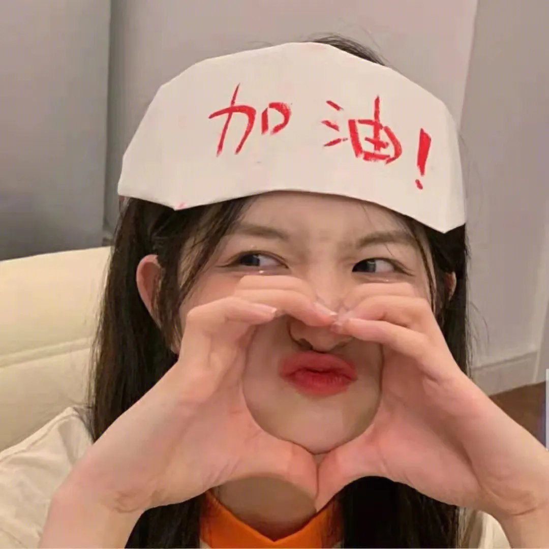 失衡生活